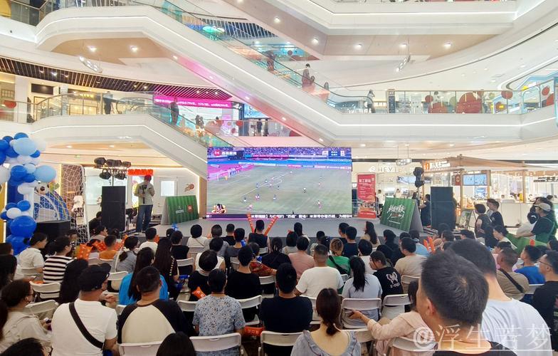 “苏超”热潮来袭 全家共享观赛盛宴 “苏超”热潮来袭 全家共享观赛盛宴