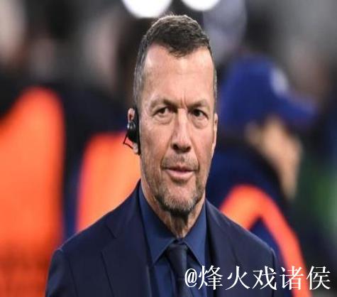 马特乌斯：多特蒙德缺乏“制胜关键球员”