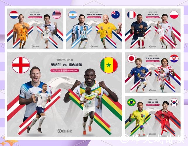2023世界杯预赛高清直播全攻略 2023世界杯预赛高清直播全攻略