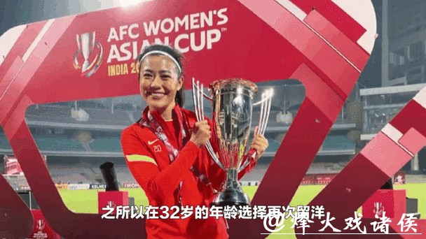 全程关注：正在直播的女足世界杯赛事动态