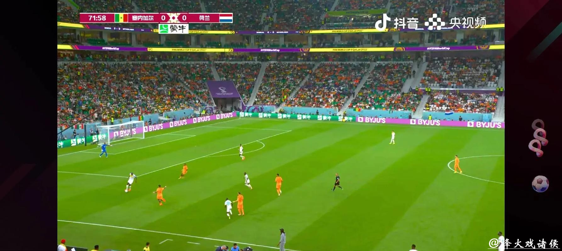 免费在线观看足球世界杯直播回放全集